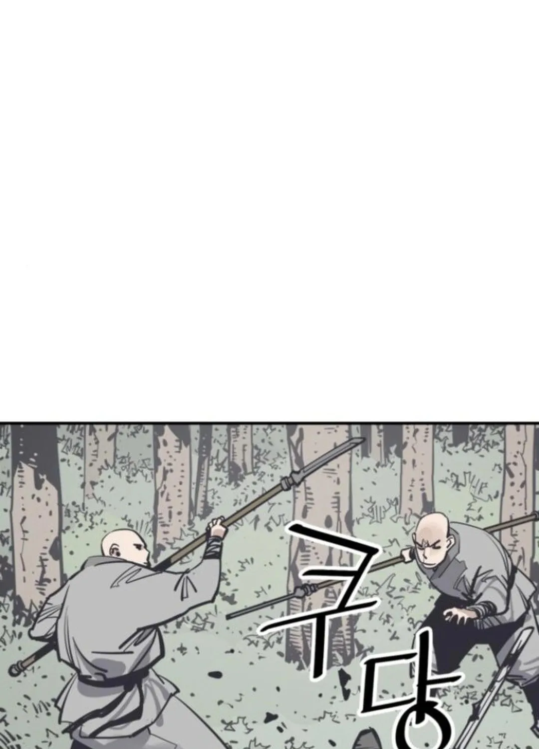 Shashin Chapter 106 page 65 - 