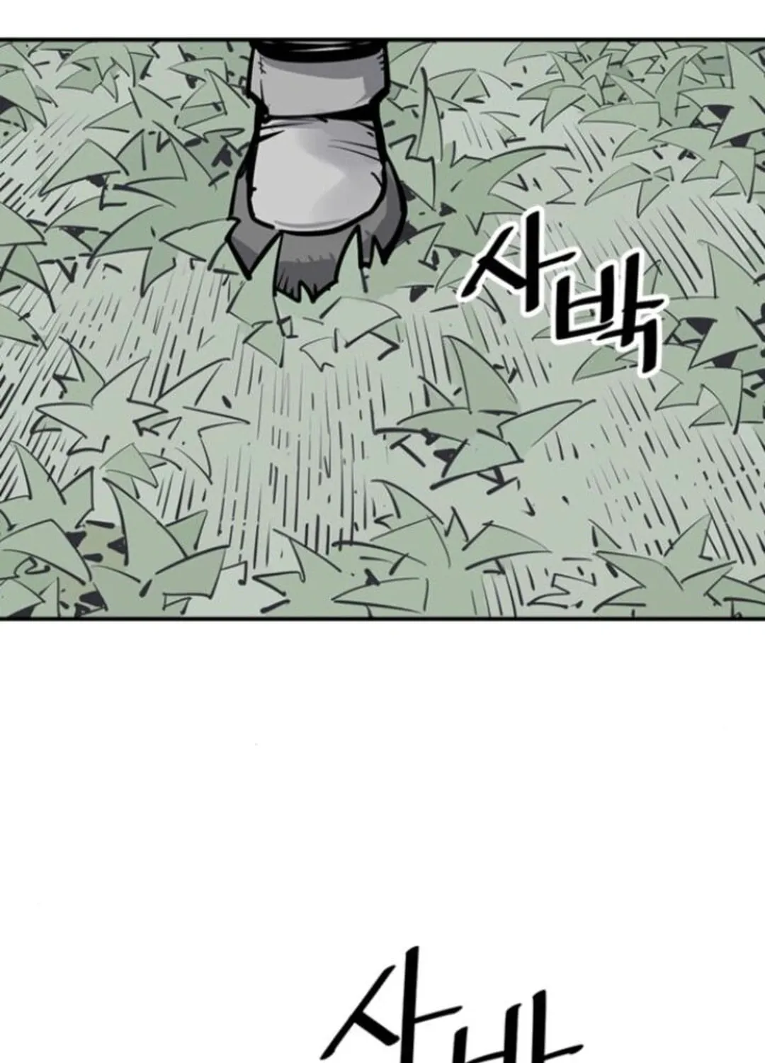 Shashin Chapter 107 page 123 - 