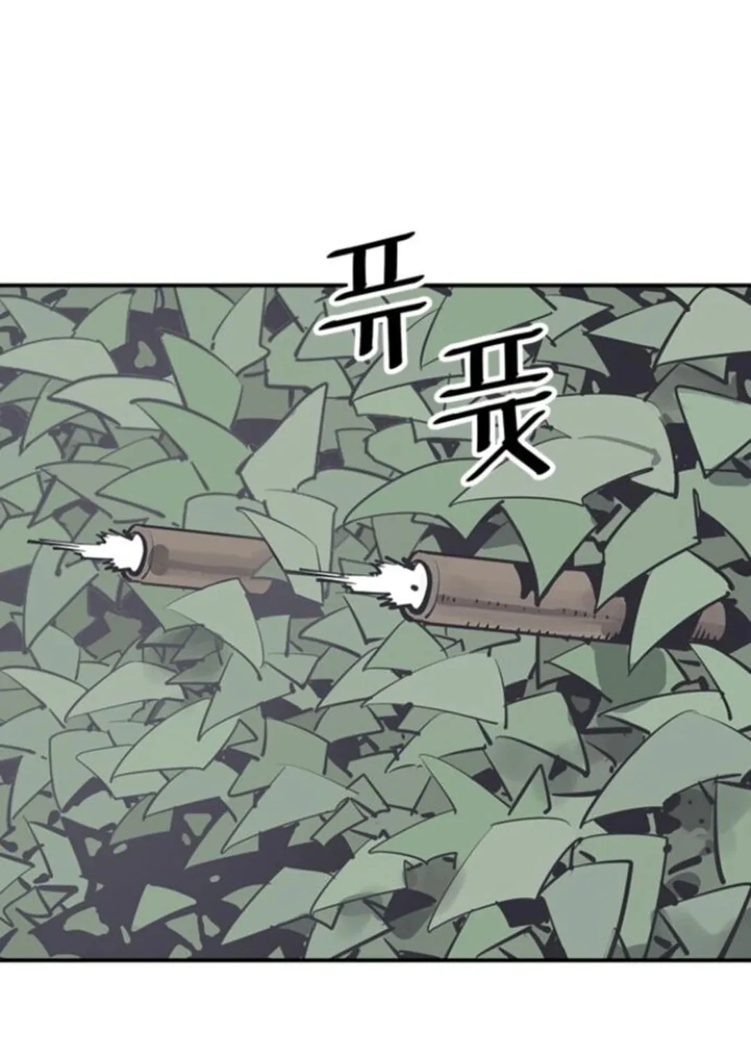 Shashin Chapter 107 page 133 - 