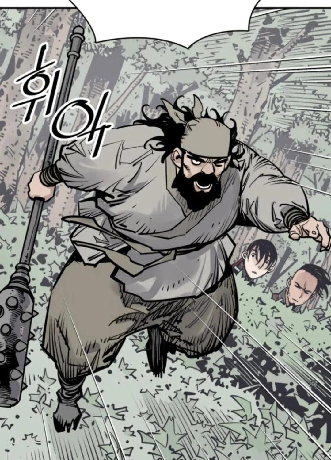Shashin Chapter 107 page 51 - 