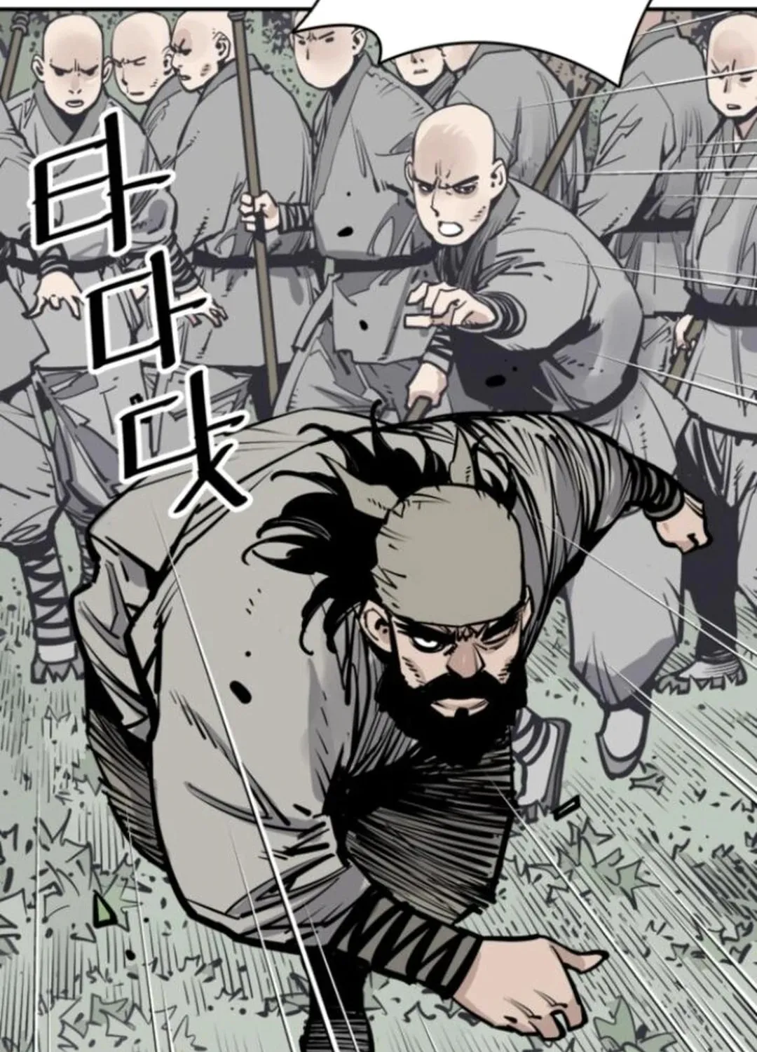 Shashin Chapter 107 page 75 - 
