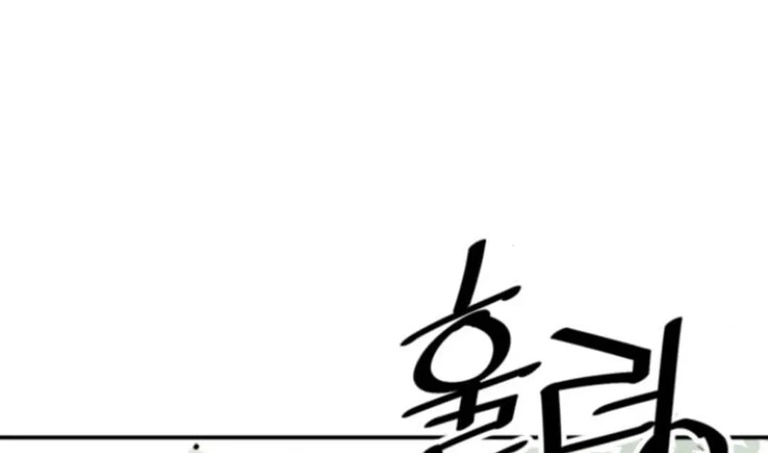 Shashin Chapter 107 page 92 - 