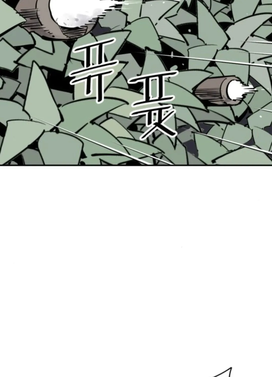 Shashin Chapter 108 page 40 - 