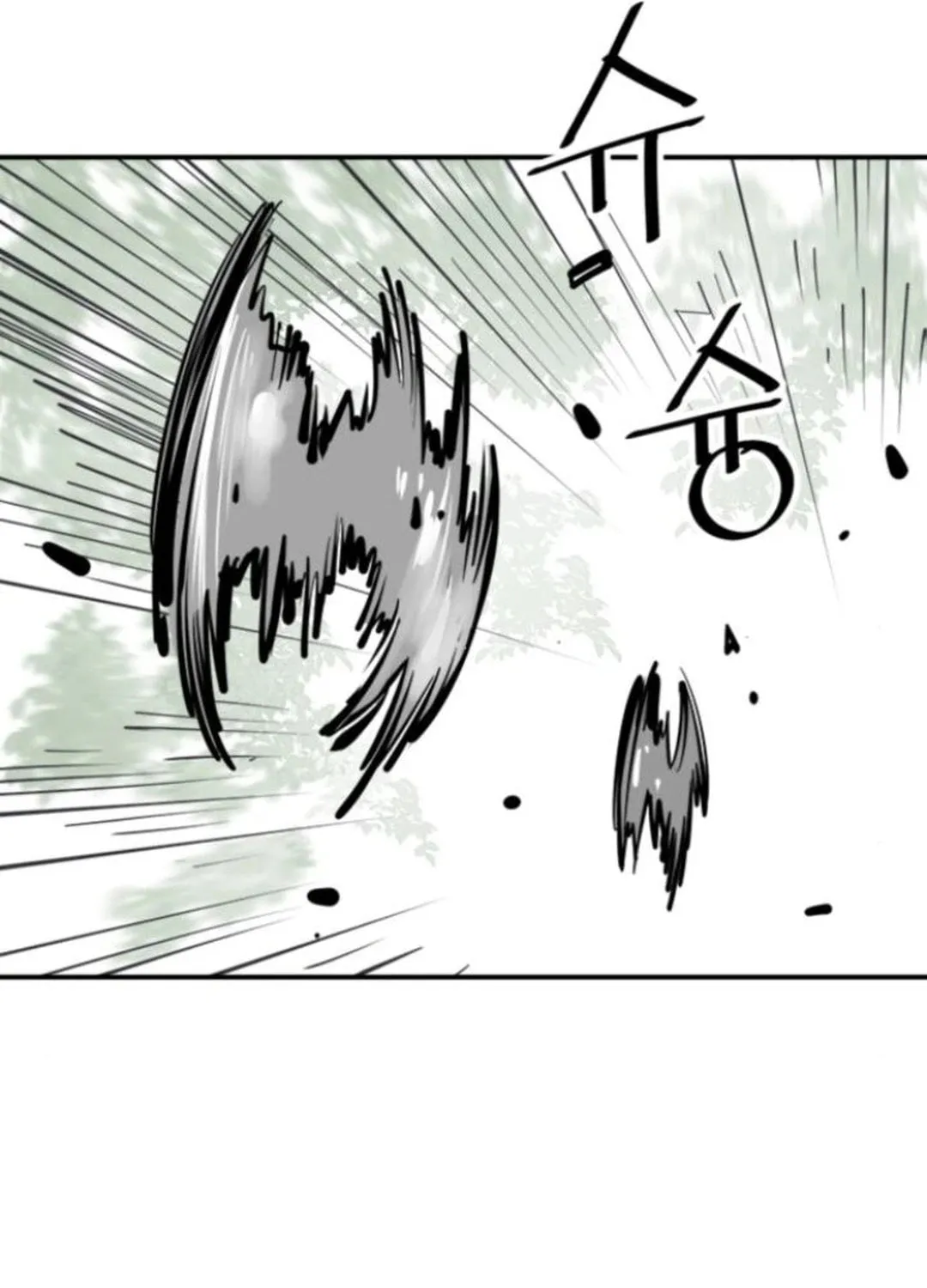 Shashin Chapter 108 page 43 - 