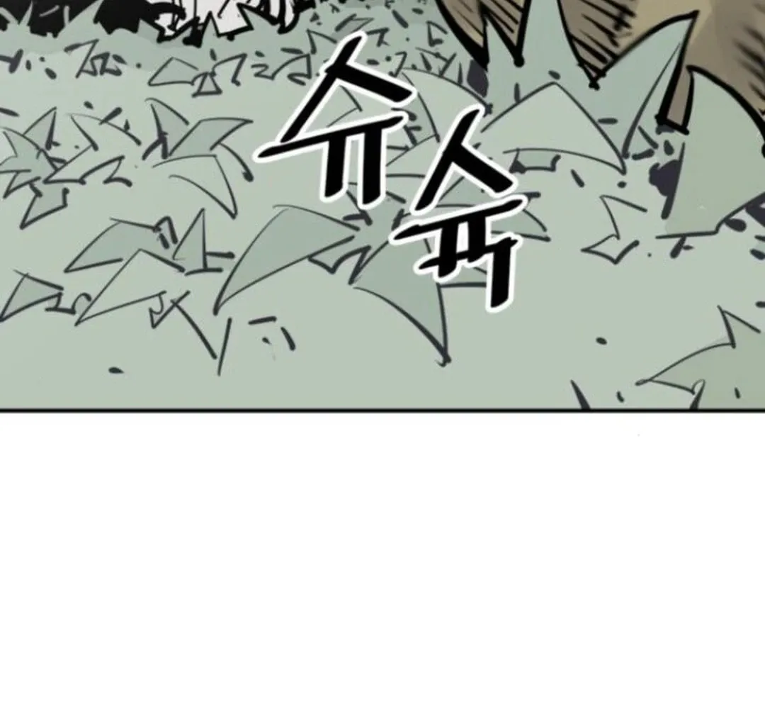 Shashin Chapter 109 page 112 - 
