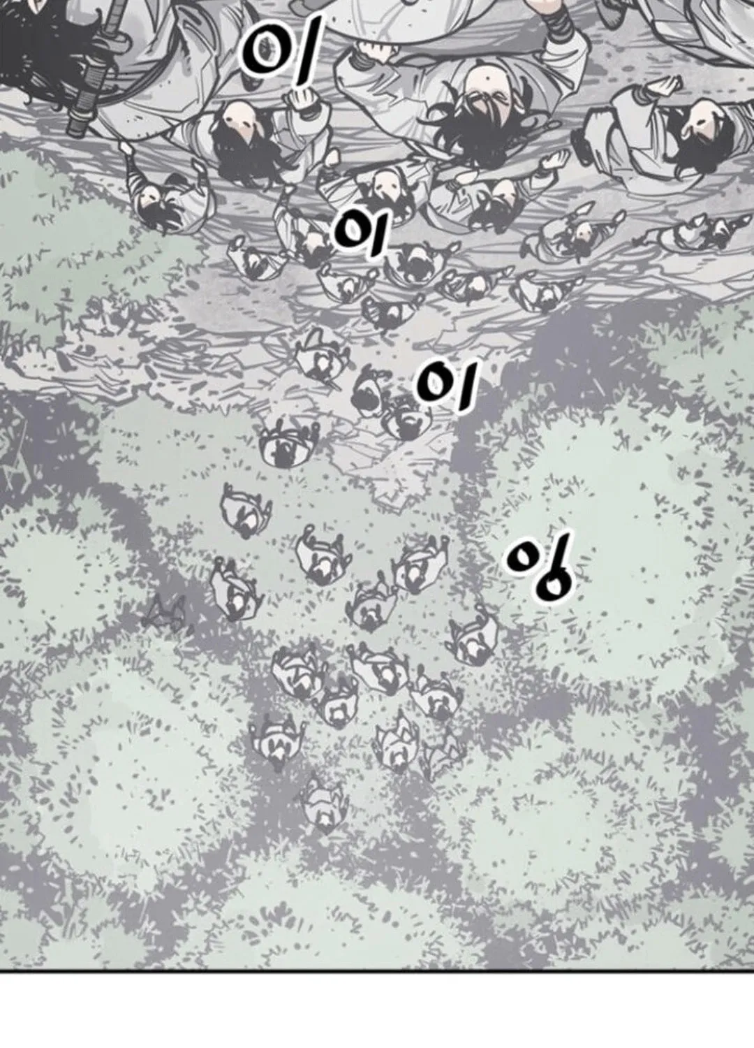 Shashin Chapter 109 page 14 - 