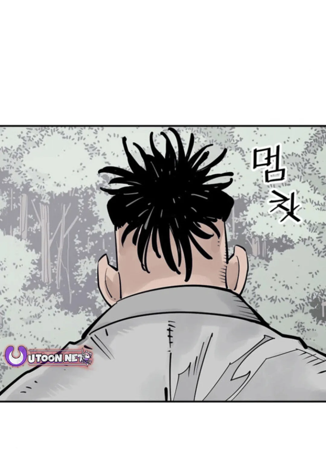 Shashin Chapter 109 page 4 - 