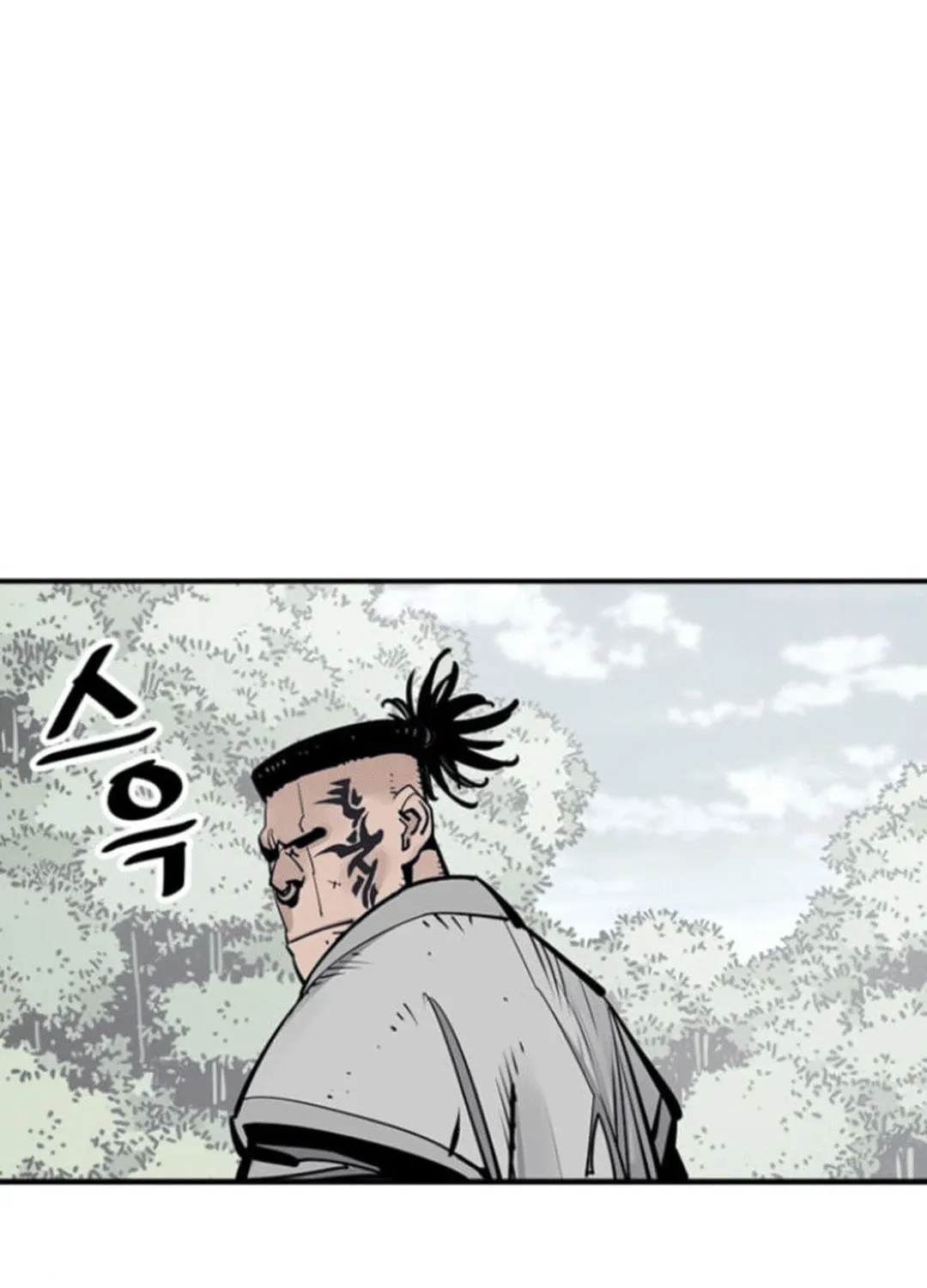 Shashin Chapter 109 page 5 - 