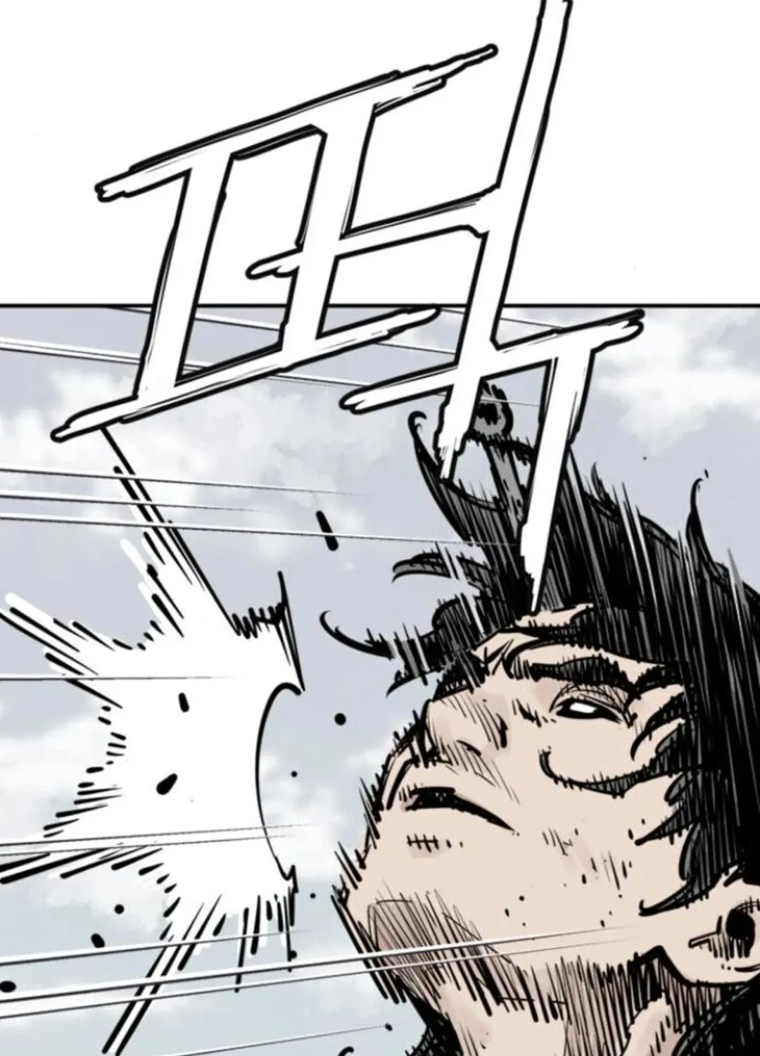 Shashin Chapter 109 page 49 - 