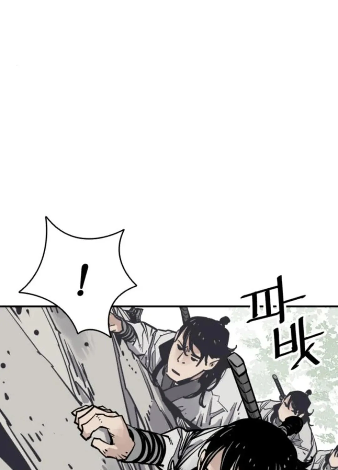 Shashin Chapter 109 page 97 - 