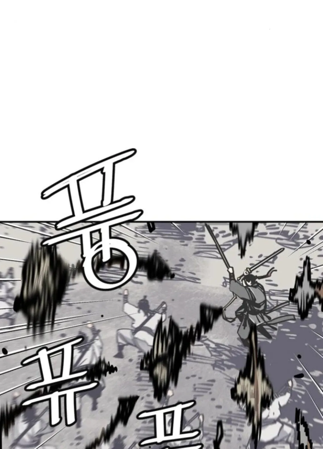 Shashin Chapter 110 page 15 - 