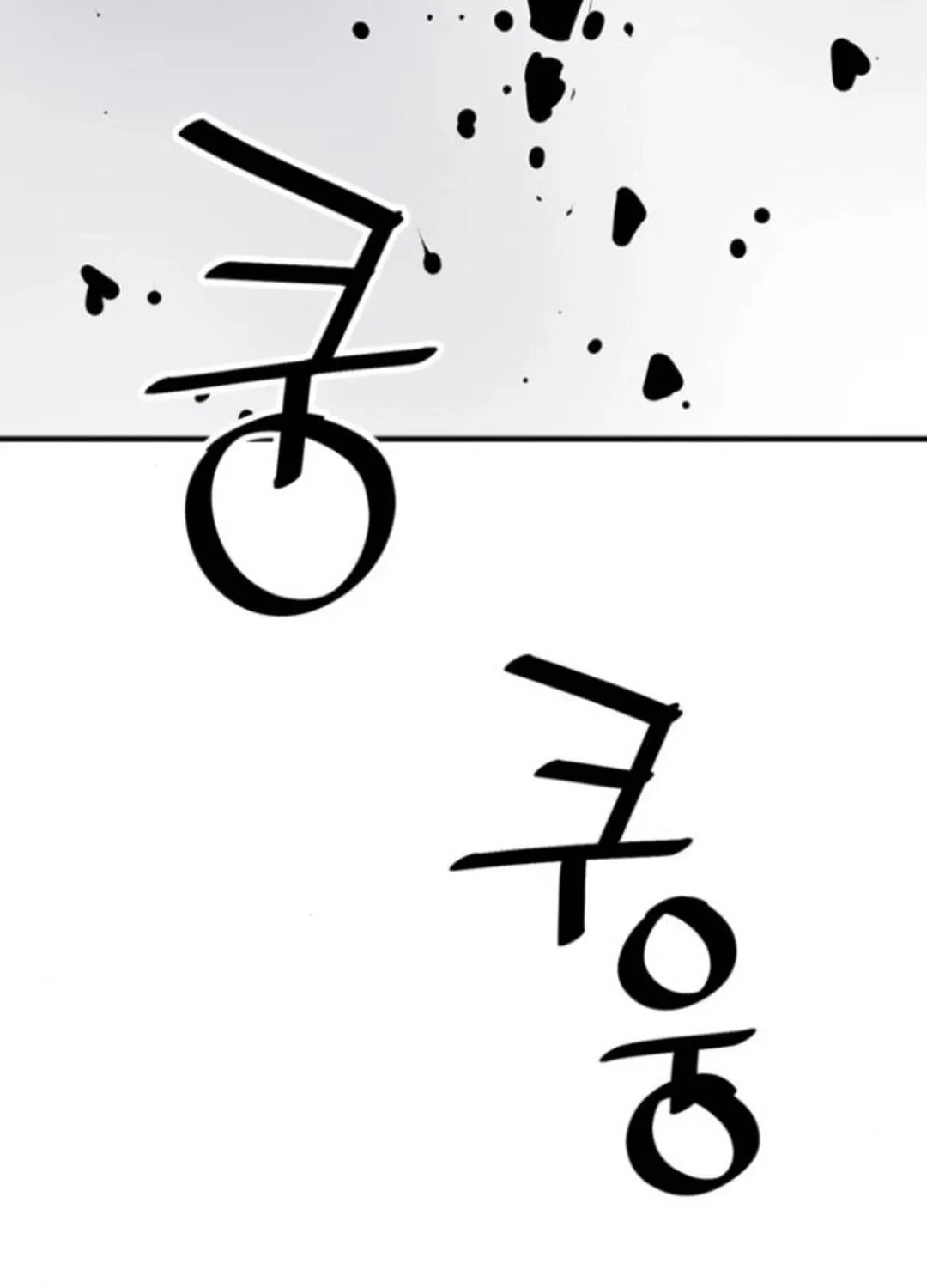 Shashin Chapter 110 page 142 - 