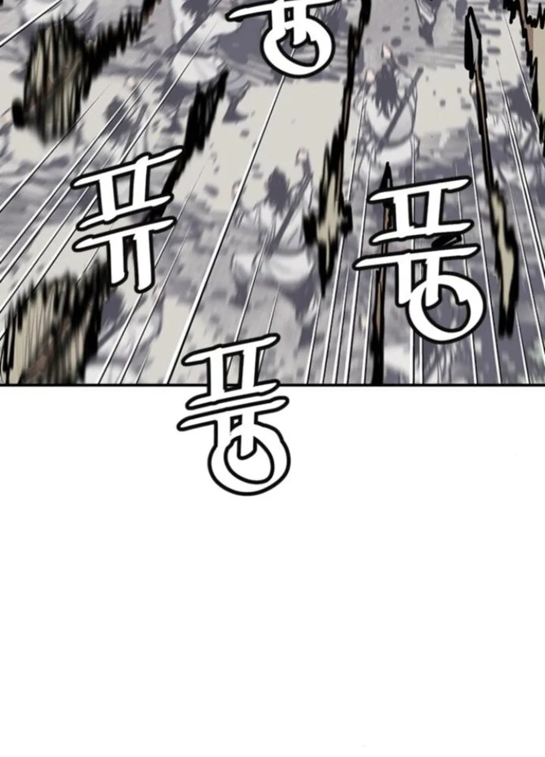 Shashin Chapter 110 page 16 - 