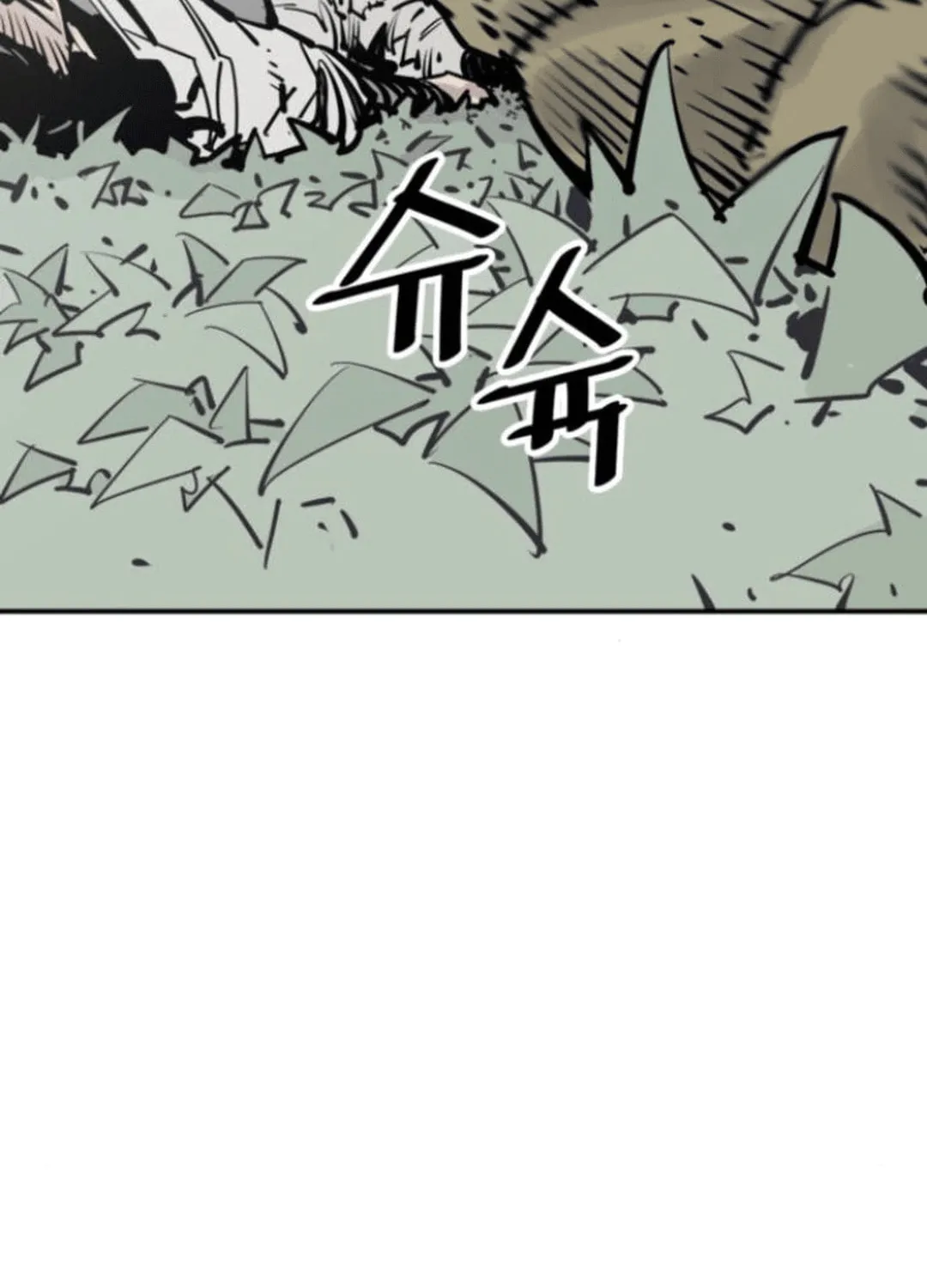 Shashin Chapter 110 page 3 - 