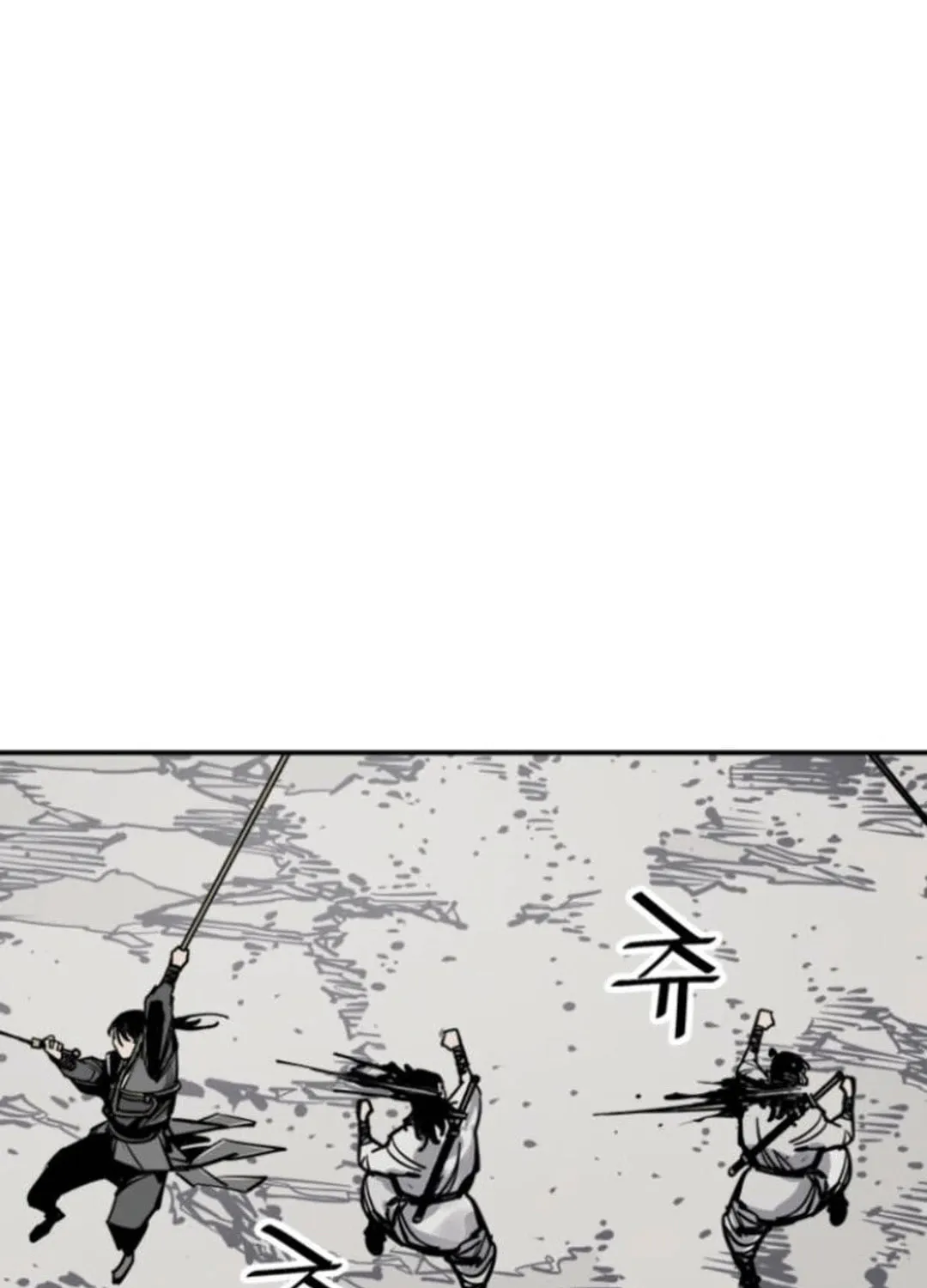 Shashin Chapter 110 page 5 - 