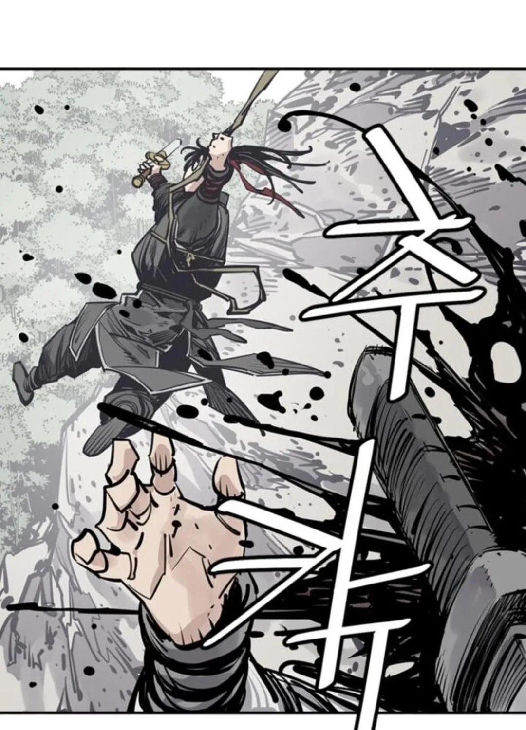 Shashin Chapter 110 page 43 - 