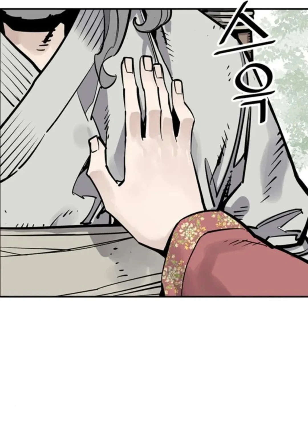 Shashin Chapter 111 page 8 - 