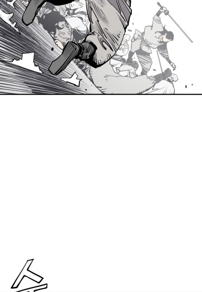 Shashin Chapter 112 page 7 - 