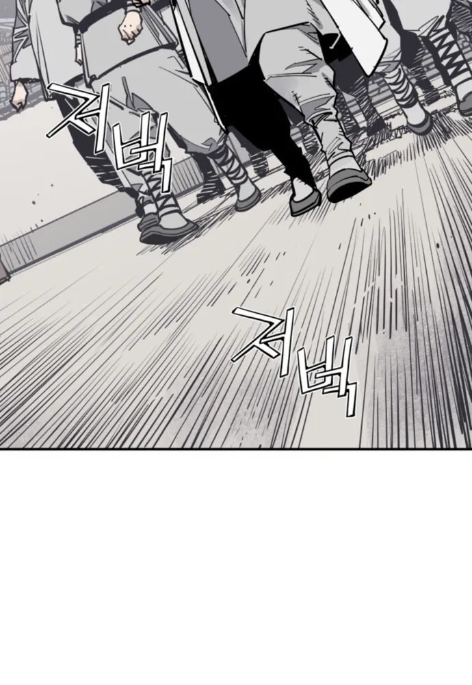 Shashin Chapter 112 page 98 - 