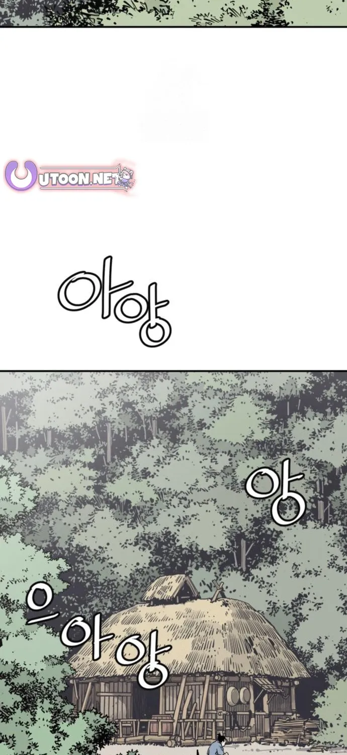 Shashin Chapter 113 page 27 - 