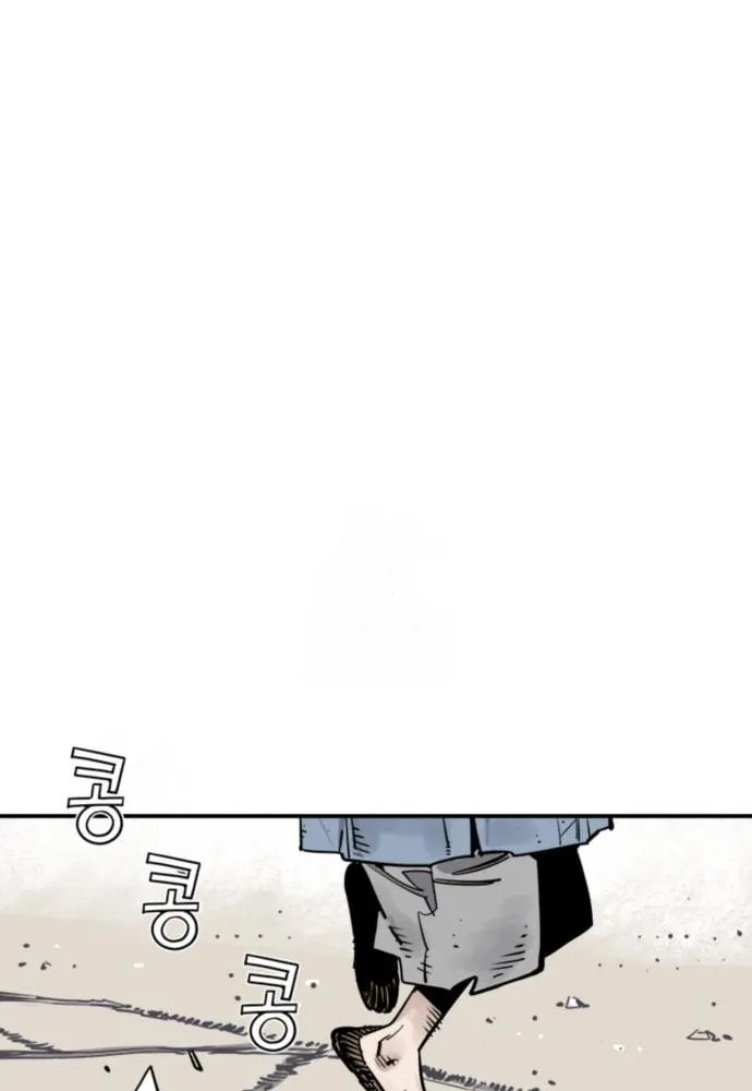 Shashin Chapter 114 page 14 - 