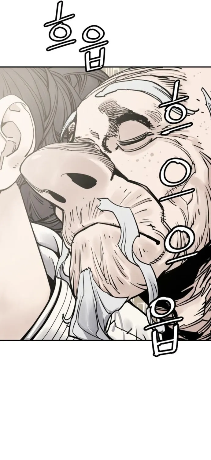 Shashin Chapter 114 page 4 - 