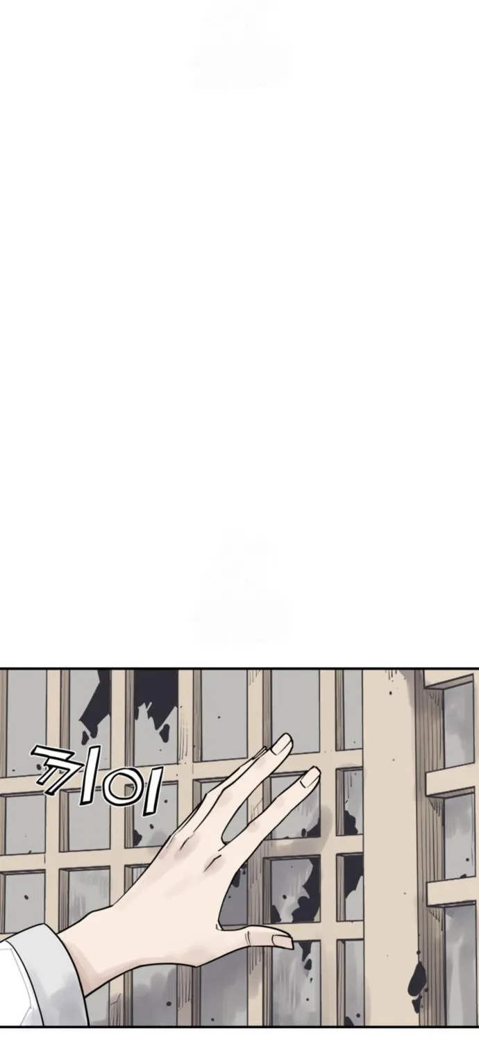 Shashin Chapter 114 page 78 - 