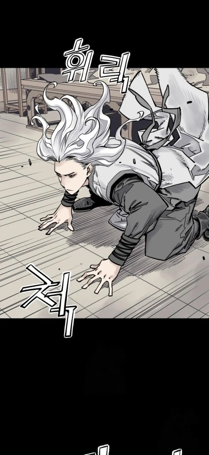 Shashin Chapter 116 page 45 - 