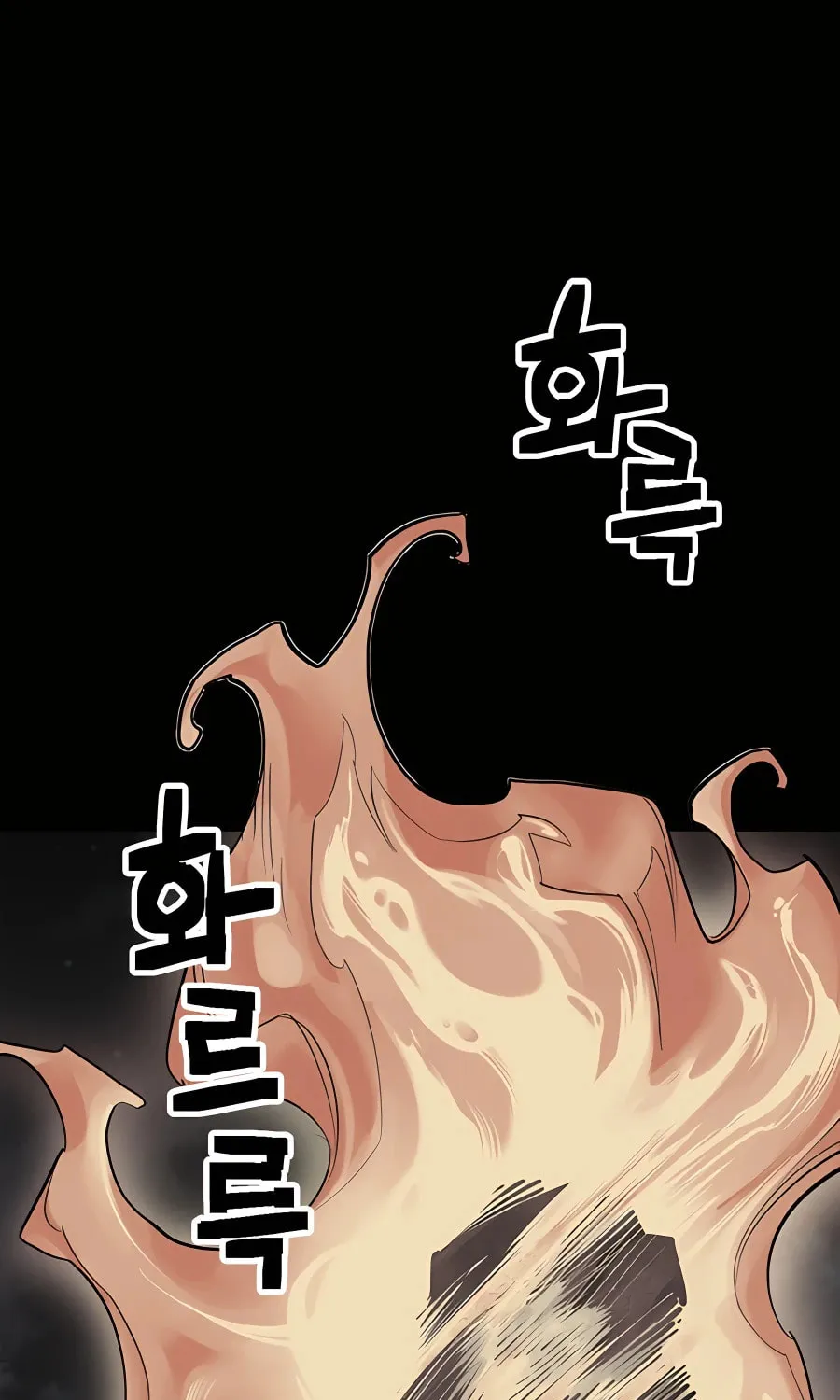 Shashin Chapter 12 page 2 - 