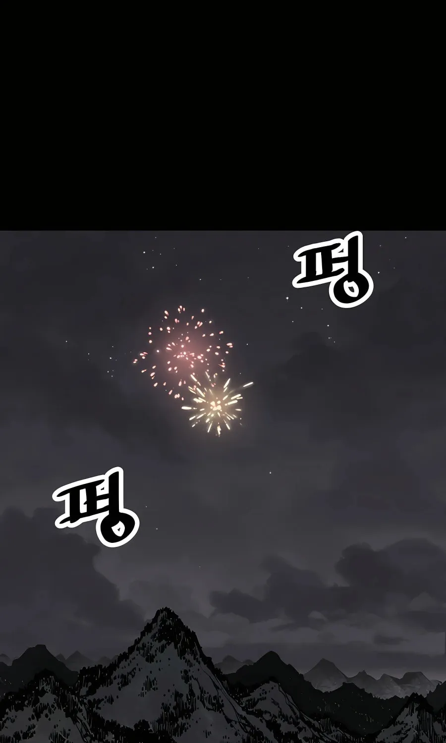 Shashin Chapter 12 page 19 - 