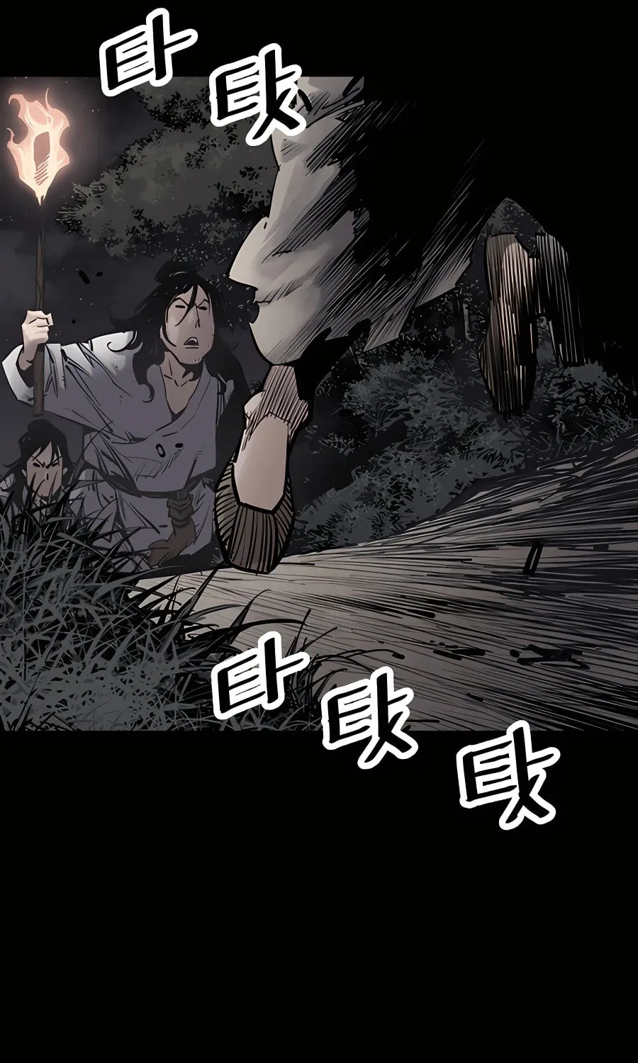Shashin Chapter 12 page 21 - 