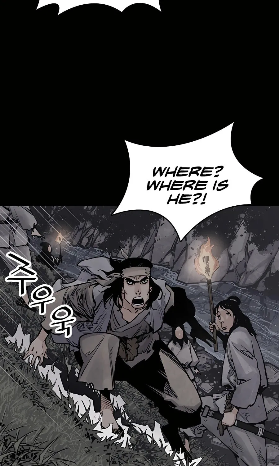 Shashin Chapter 12 page 4 - 
