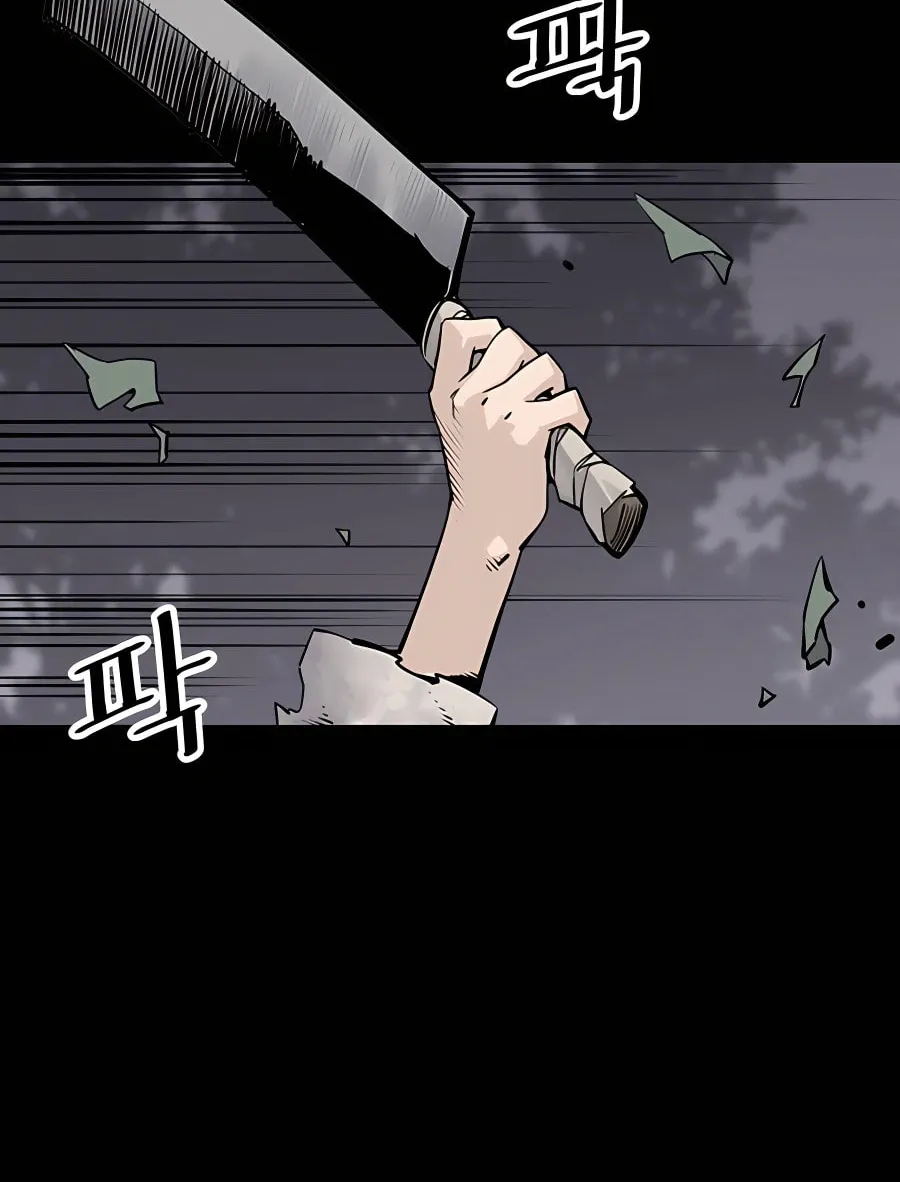 Shashin Chapter 12 page 45 - 