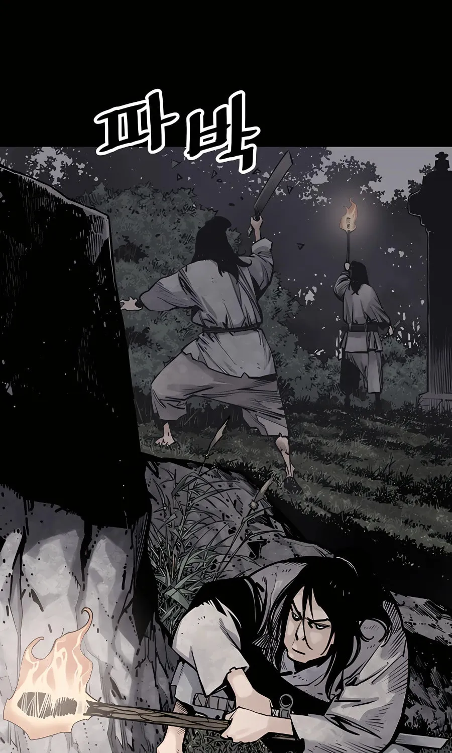Shashin Chapter 12 page 47 - 