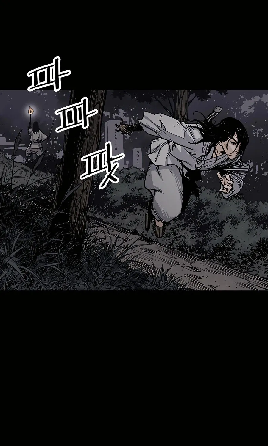 Shashin Chapter 12 page 59 - 