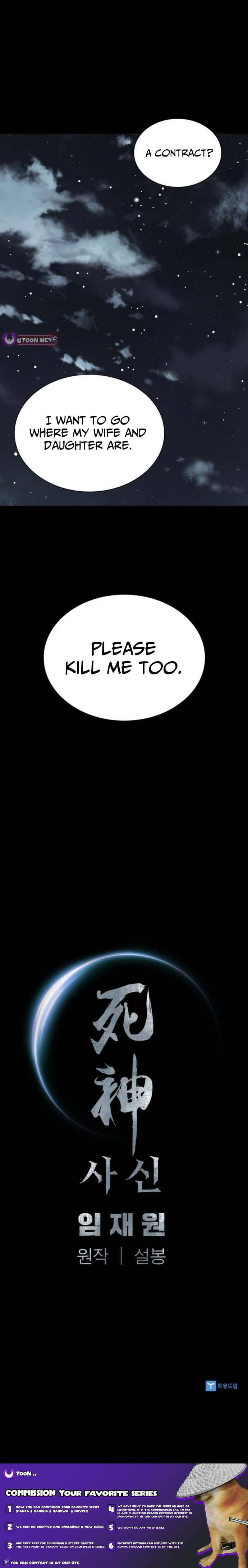 Shashin Chapter 120 page 14 - 