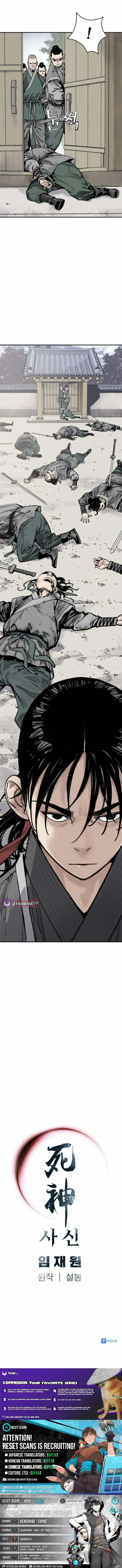Shashin Chapter 122 page 14 - 