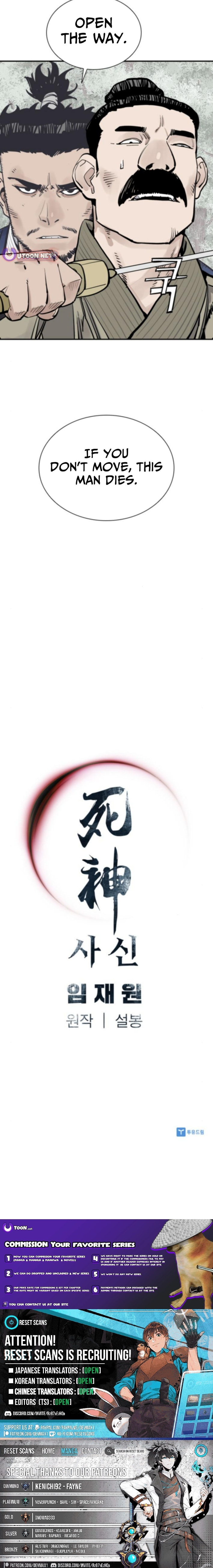 Shashin Chapter 123 page 14 - 