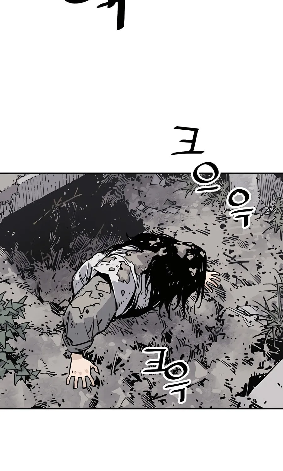 Shashin Chapter 13 page 121 - 