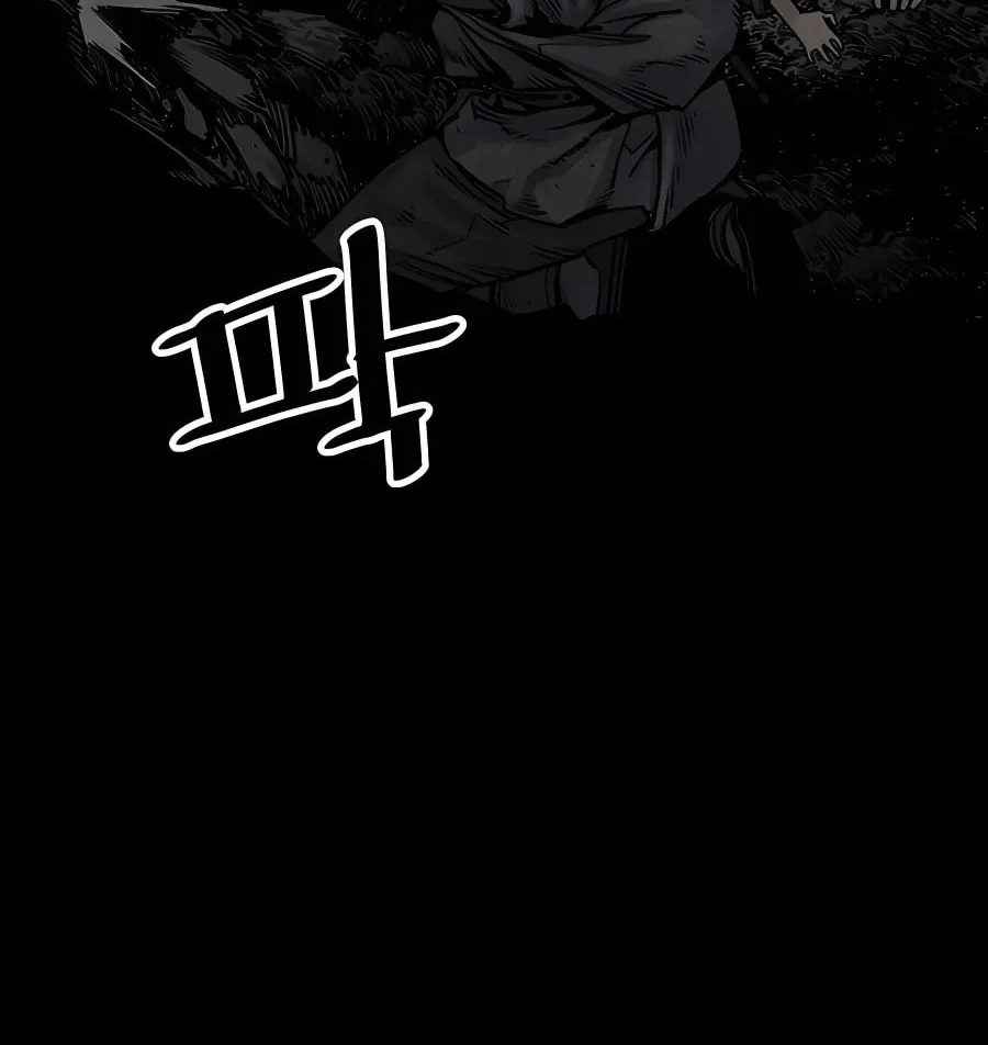Shashin Chapter 13 page 25 - 