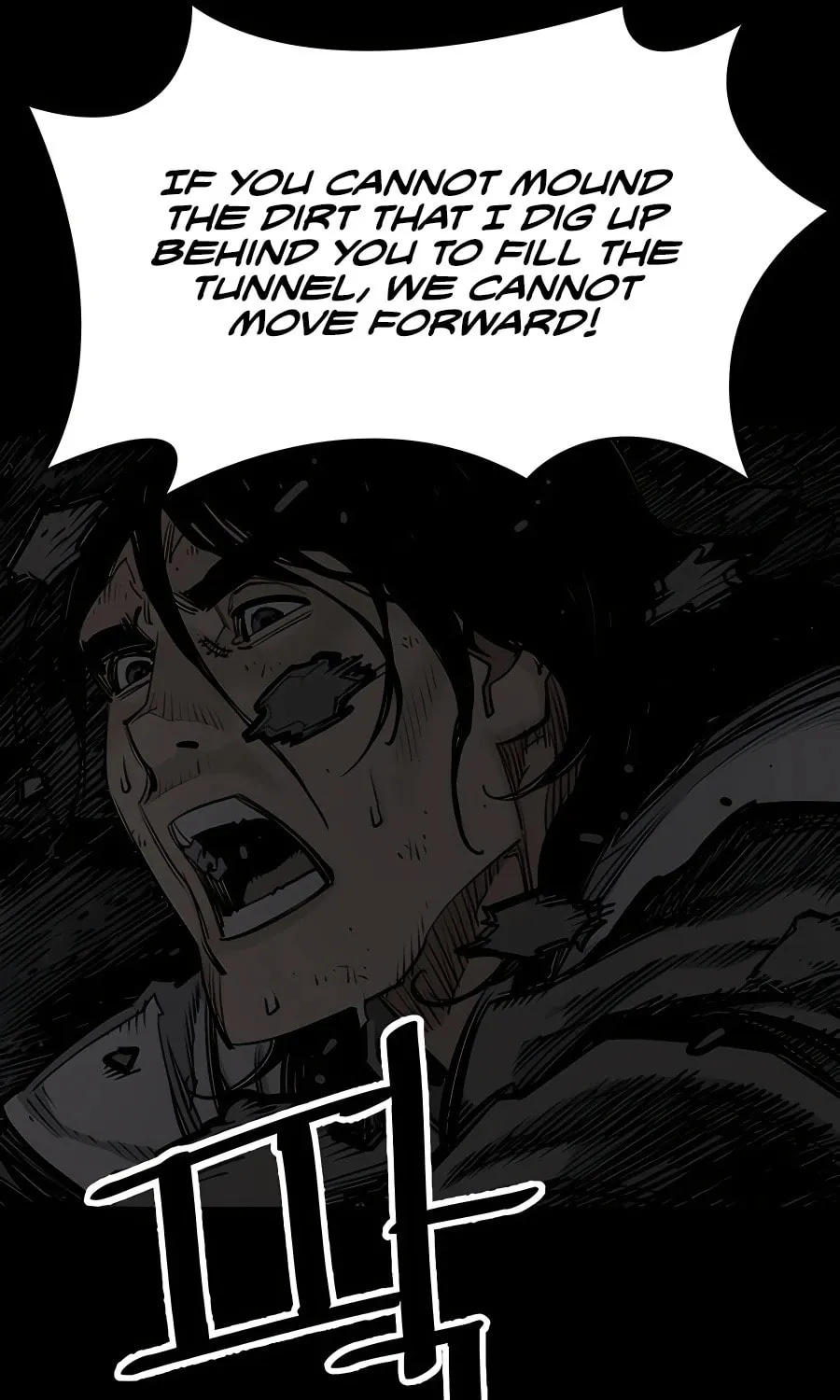 Shashin Chapter 13 page 26 - 