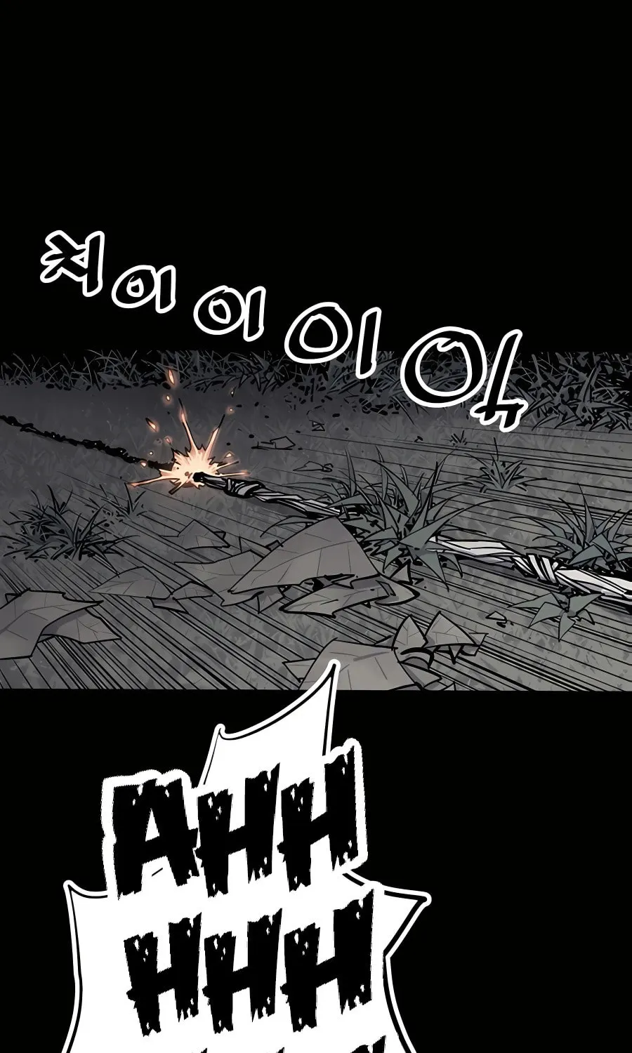 Shashin Chapter 13 page 73 - 