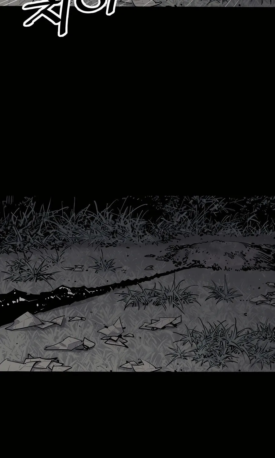 Shashin Chapter 13 page 76 - 