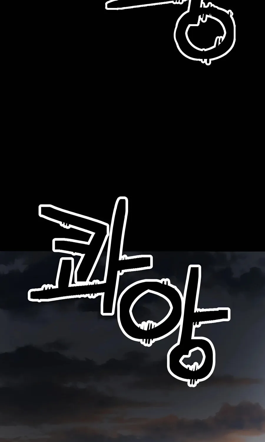 Shashin Chapter 13 page 85 - 