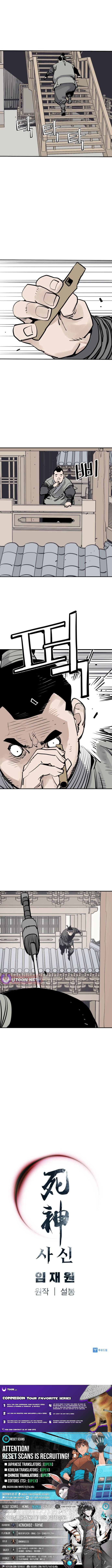 Shashin Chapter 133 page 12 - 