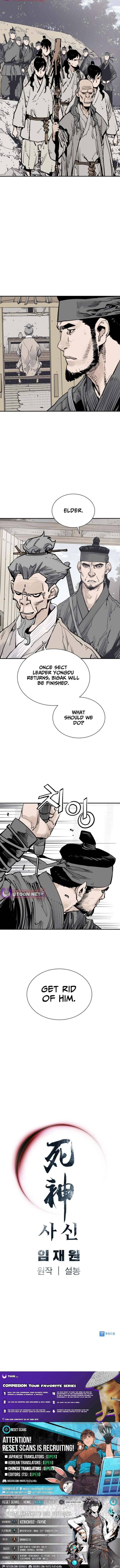 Shashin Chapter 135 page 12 - 