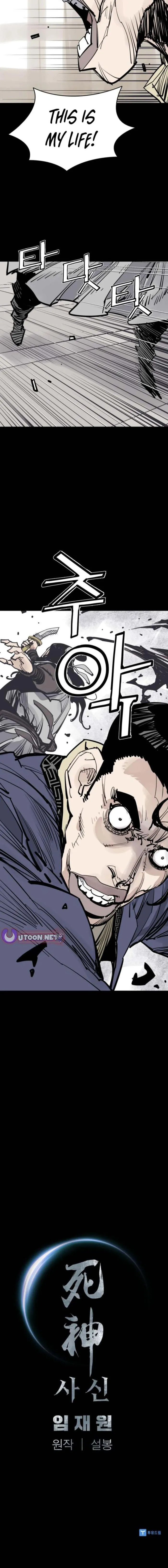 Shashin Chapter 139 page 12 - 