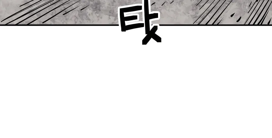 Shashin Chapter 14 page 103 - 