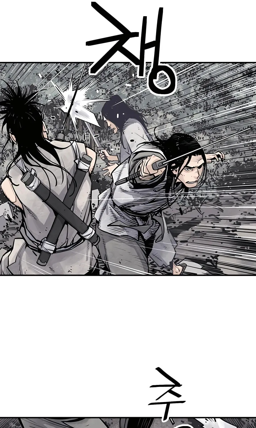 Shashin Chapter 14 page 53 - 