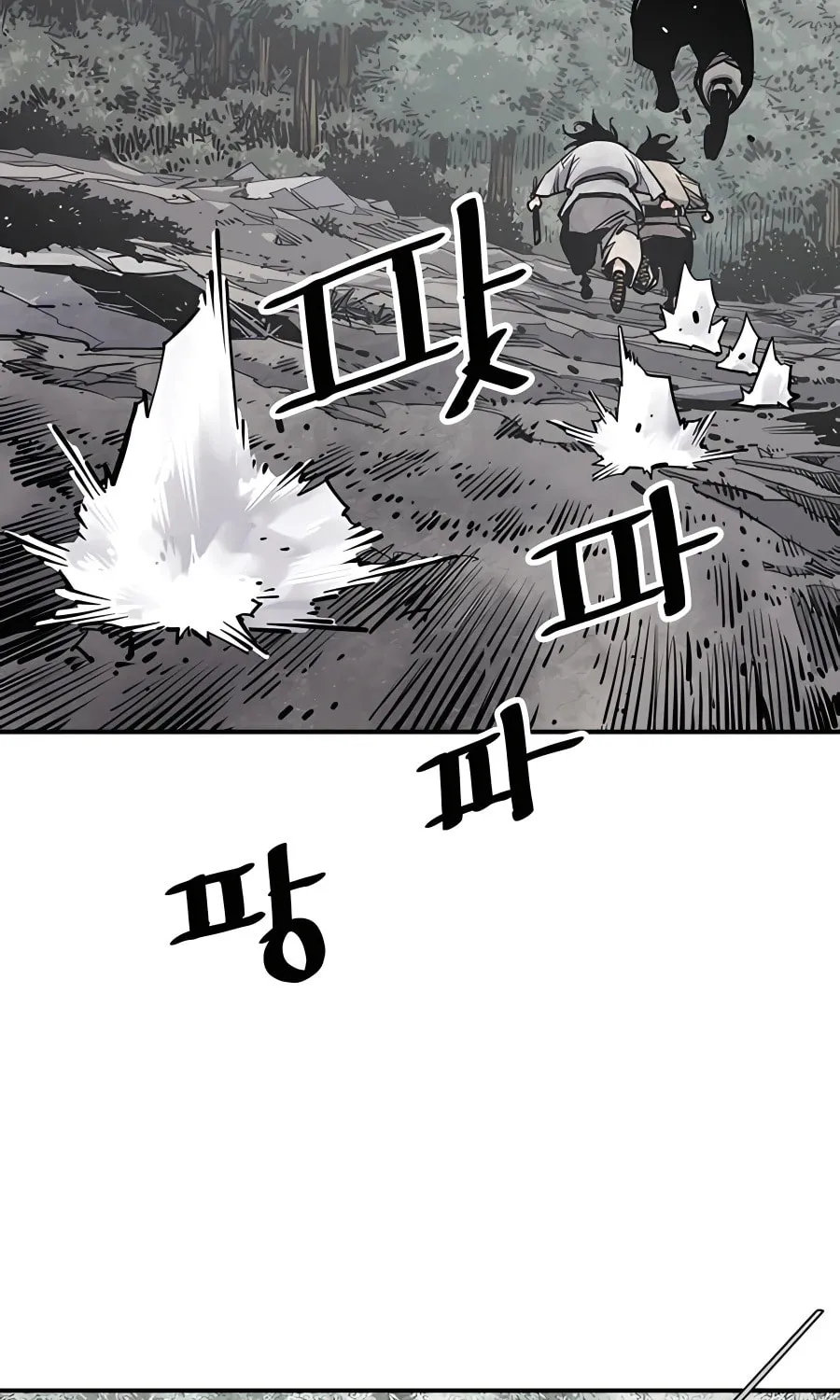 Shashin Chapter 14 page 62 - 
